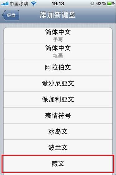 nba全场录像