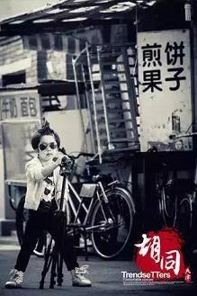 平台信誉投注