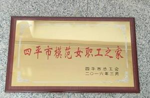 王者荣耀电竞平台-友情推荐：必赢亚洲登录入口