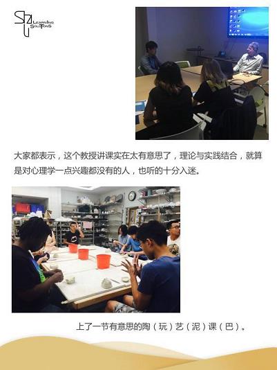usdt交易套路