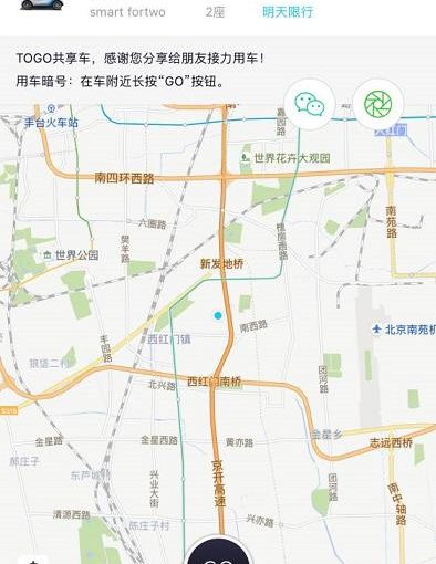 USDT商城源码