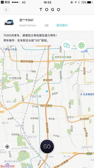 USDT商城源码